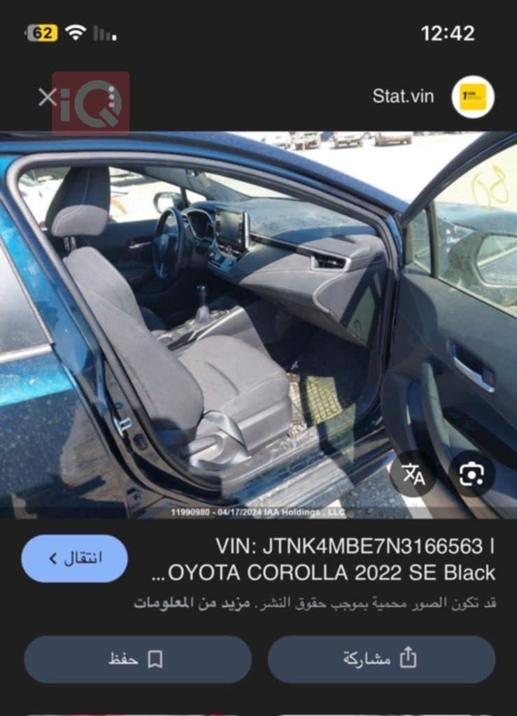 تويوتا كورولا هاتشباك